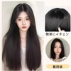 エクステ ロング ストレート45cm 3枚エクステ 襟足ウィッグ ストレート ロング クリップ付け自然 普段使い向け装着簡単 (ダークブラウン)