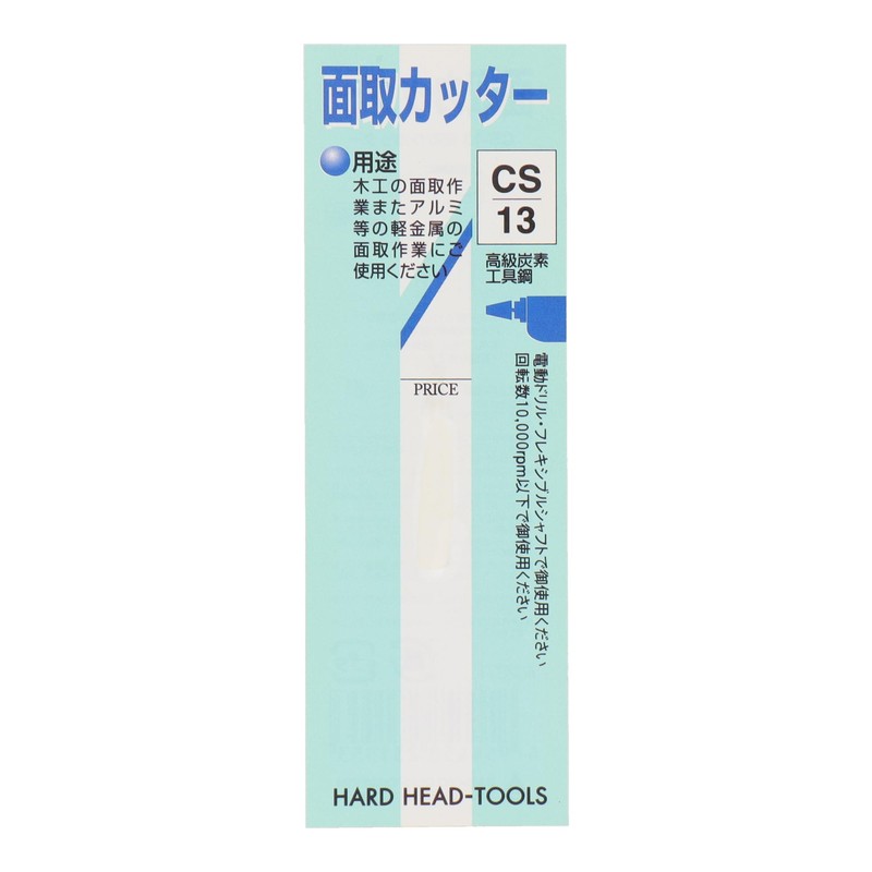 Sankyo Corporation H&H Chamfer Cutter 0.5 inches (13 mm) CS-13