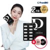 From Bio [Deer Queen] Yuna Kim&#39;s Collagen Tablets 60 tablets