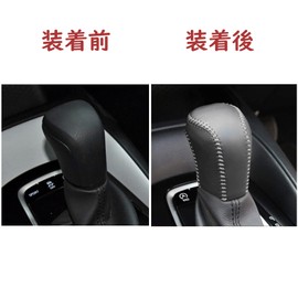 Fucaten Toyota Corolla 210 Series Touring (October 2018 ~) / Sport (June 2018 ~ Present) New Corolla Cloth ZSG10 ZVG11 ZVG15 Series 10 Series (September 2021 ~ Current) Shift Knob Cover Shift Grip