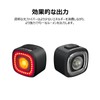 OLIGHT RN120 C Bicycle Tail Light with Type-C Charging Port,