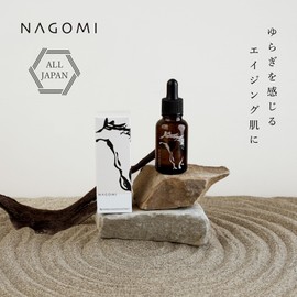 NAGOMI Horse Placenta Extract Solution Serum, 1.0 fl oz (30 ml), Rare Hokkaido Thoroughbred Horse, Highly Concentrated Extraction