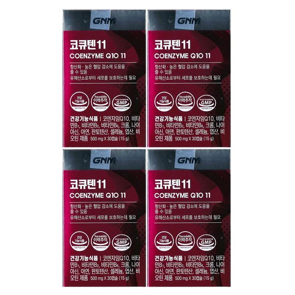 GNM Nature’s Quality CoQ11 500mg x 30 capsules x 4