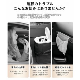 Jinnie Nomado Sierra JB74 JB64 Magnetic Car Trash Can for All Vehicles, Trash Bag with Bag, Slim Type, Storage Case for Back Seat, Large Capacity, Car Supplies, Accessories, Waterproof