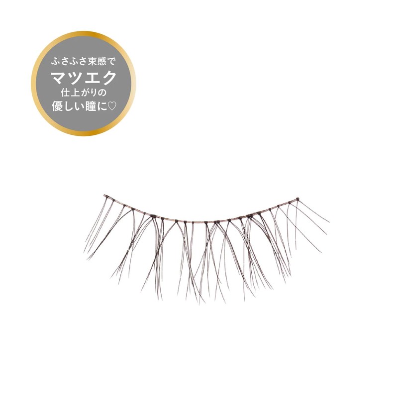 Mish Bloomin No.206 INFINITY Pure Feminine 1 Pair