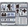 プラッツ 航空自衛隊 F-4EJ改用 エッチングパーツ プラモデル用パーツ M48-6