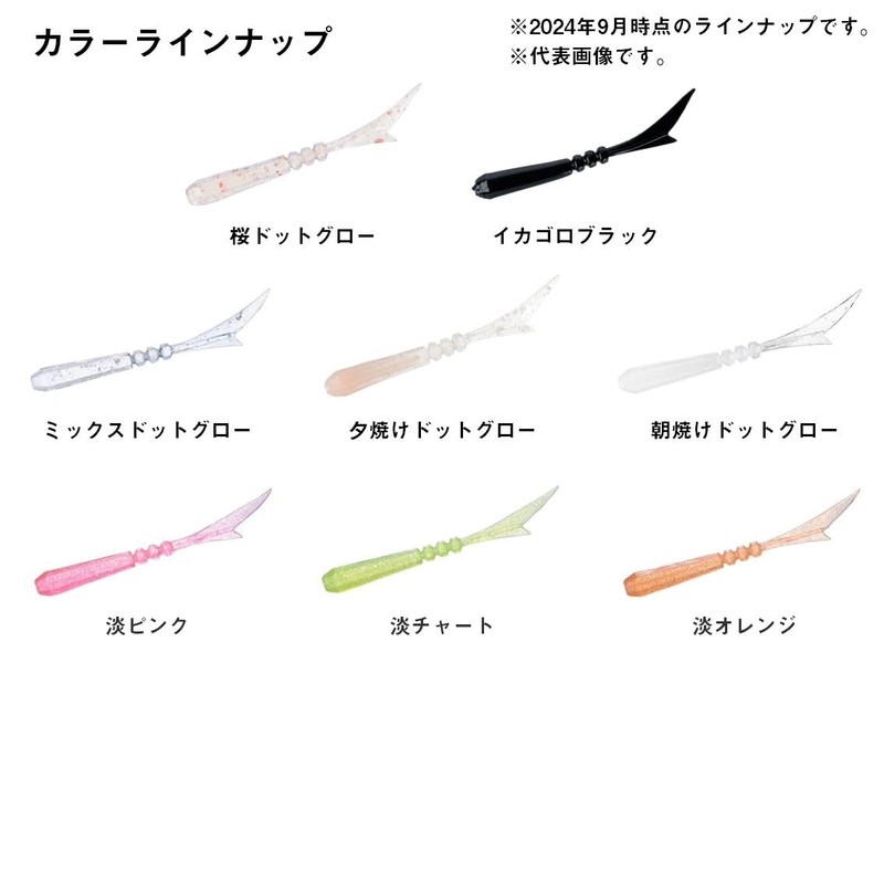 DAIWA Lure, Tsukiza Bijin Sword Beam 1.7 Ami Pink