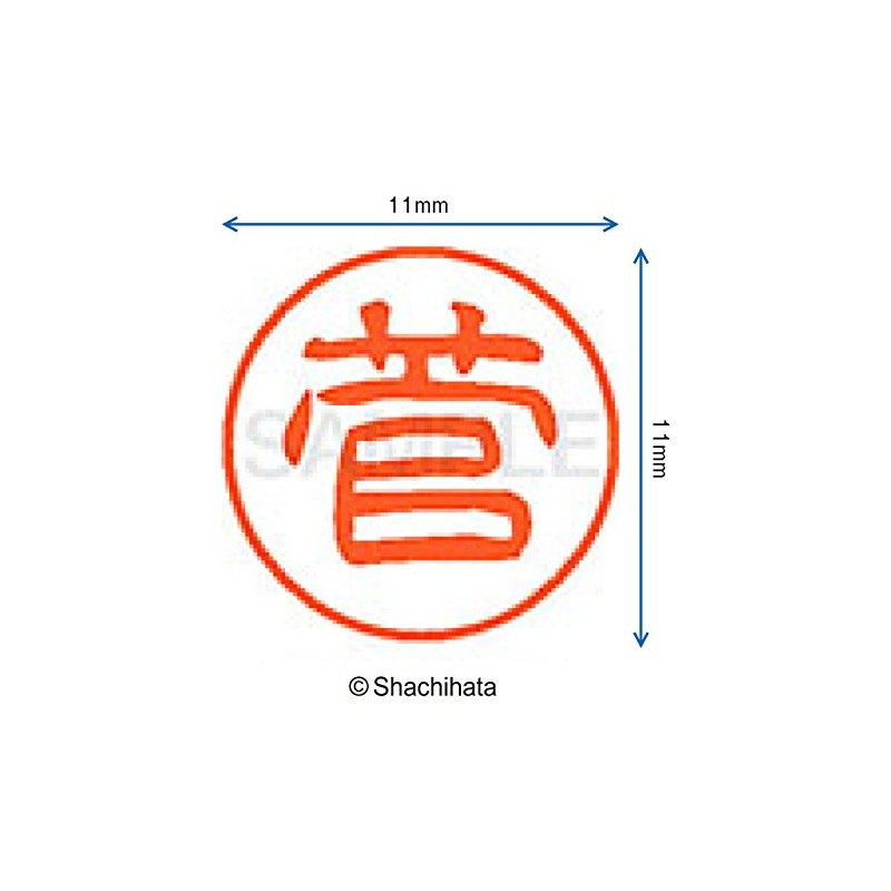 Shachihata Stamp Stamp Black 11 XL - 11 mm Stamp