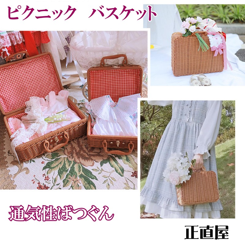 picnic basket lunch basket with lid basket basket basket trunk