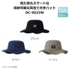 Daiwa DC-9023W Ear Warm Hat, S-King