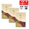 Karin, Sweet and Soft Sandalwood Scent, 3 Boxes, Smokeless Incense,