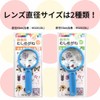 Kutsuwa MG001BL School Student Glasses 1.8 inches (45 mm) Blue