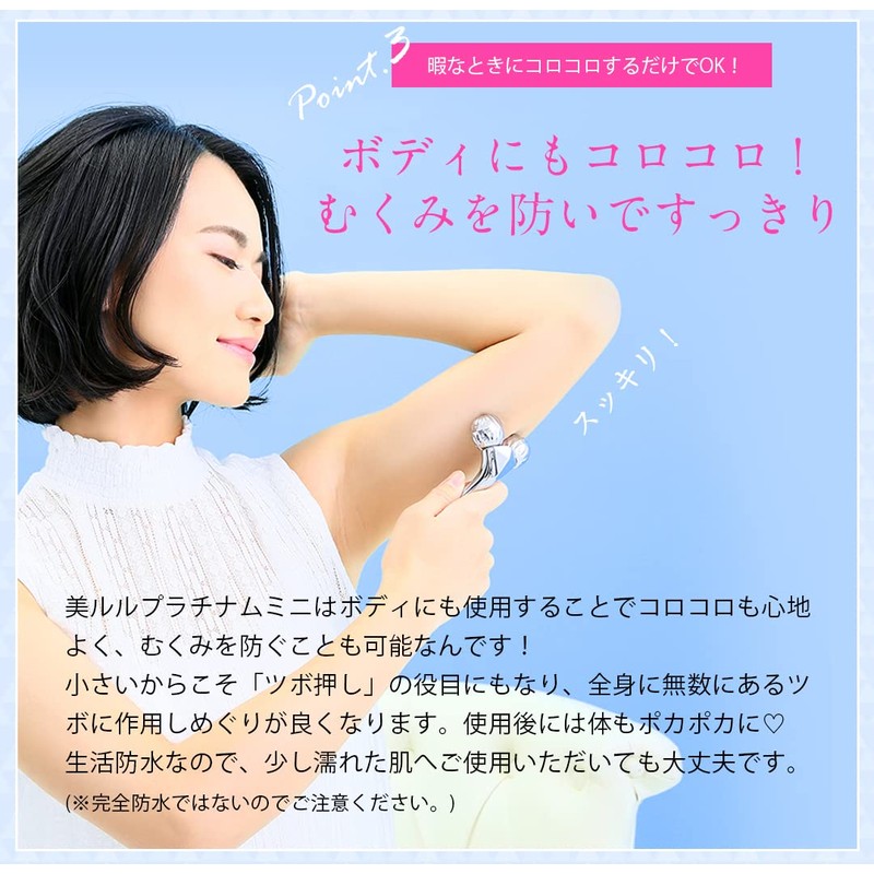 Beauty Roller, Beautiful Lulu, Platinum Mini, Silver