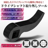 Morisho ドライブシャフト 取り外し 工具 ドライブシャフトリムーバー プライバー レンチ アダプター 車 小型