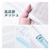 OTraki Laundry Net, 15.7 x 19.7 inches (40 x 50