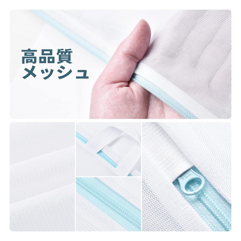 OTraki Laundry Net, 15.7 x 19.7 inches (40 x 50