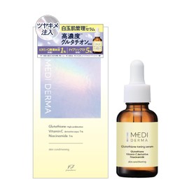 MEDIDERMA Glutathione Toning Serum, 1.0 fl oz (30 ml), High Concentration, Serum, Made in Japan