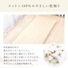 Futon Workshop Round Sleeping Mat Cover (Beige), 150 Years Founded
