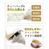 Color Farm Domestically Produced Loquat Leaf Tea Bag 0.1 oz