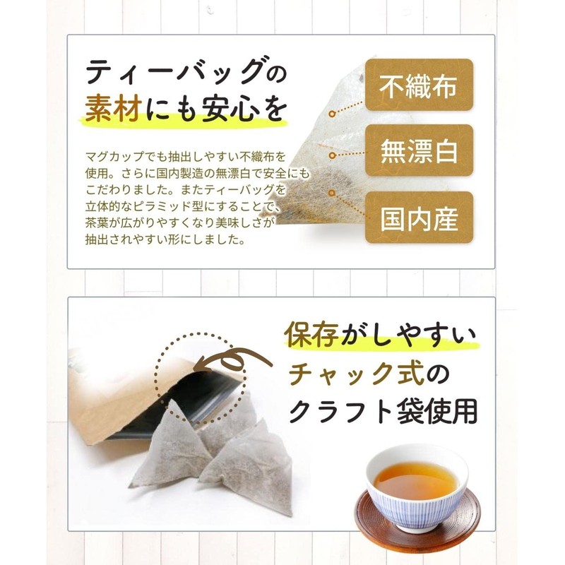 Color Farm Domestically Produced Loquat Leaf Tea Bag 0.1 oz