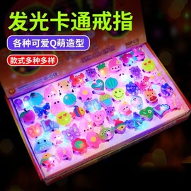 Halloween Light-Up Ring, Christmas Light-Up Ring, Fruit Ring lf1932 Free Size/Cartoon Style 50ea