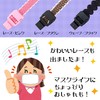 Mono House Mask Belt [Stretchable] Ear Ita Reduction (Made in