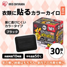 Iris Ohyama Disposable Cairo Stick Mini Size, 30 Pieces, Warm Family, Black