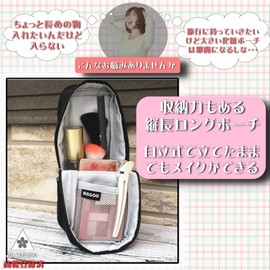 JP-SAKURA Makeup Pouch, Vertical, Travel, Freestanding, Men's Makeup Pouch, Portable, Small Storage Pouch, Black