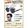 FREESE Men's Round Sunglasses, Designer Metal Frame, UV Protection