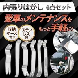 GlowBit Tool, Lining, Removal, Car Storage, Upholstery, Removal, Clip, Removal, Emblem, Interior, Rivet, Remover, Lining, Bearing, Metal, Blue, Blue