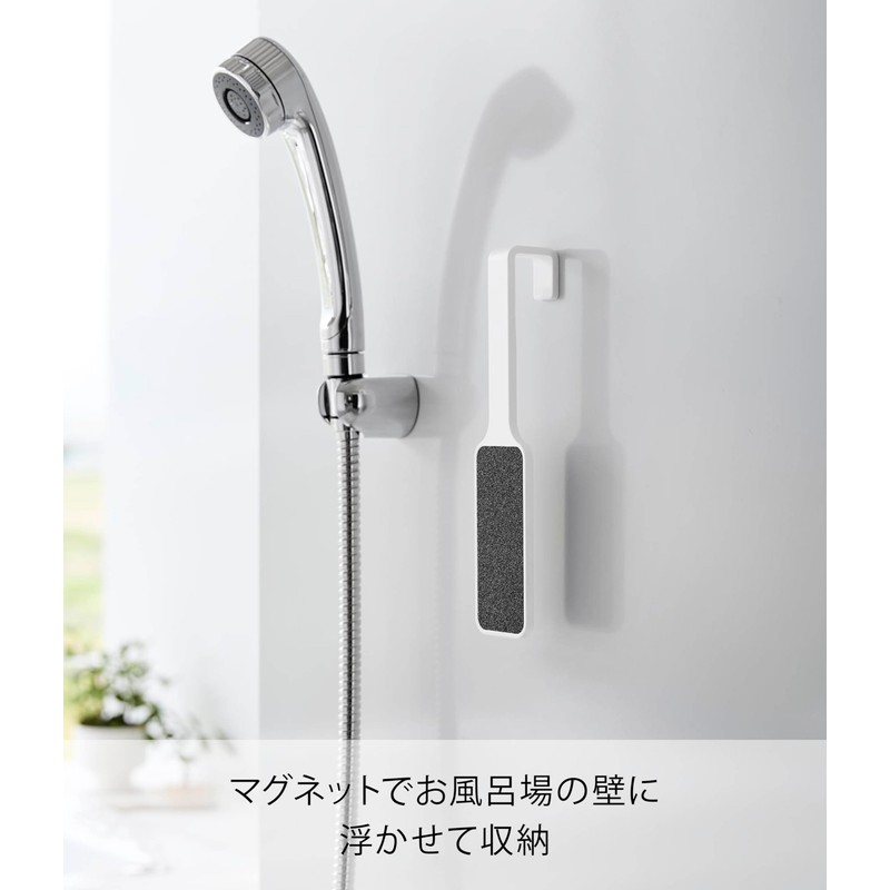 Yamazaki 1306 Magnetic Heel File, White, W2.0 x D1.4 x