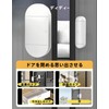 Korekaou Security Buzzer for Window and Door with Remote Control,