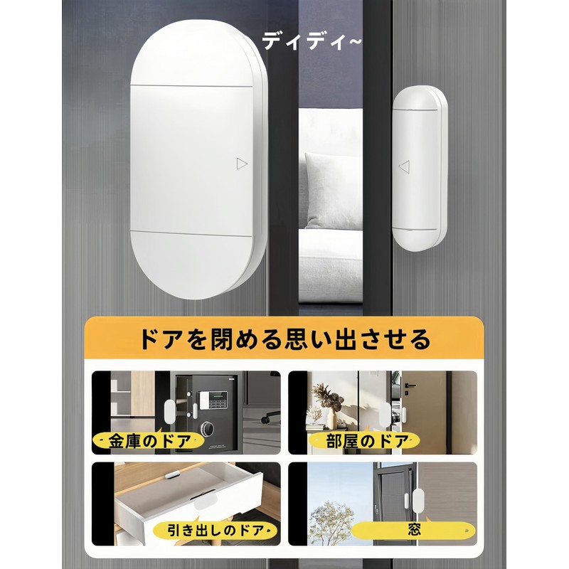 Korekaou Security Buzzer for Window and Door with Remote Control,
