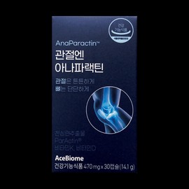 Anaparactin 1 box of 30 tablets of anaparactin for joints // AO / 관절엔 아나파랙틴 30정 1박스 // AO