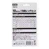 Trad 10pcs. Hex Bar Wrench Set THS – 10 350107