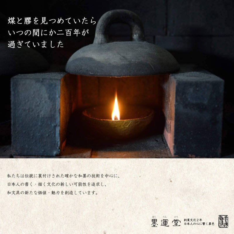 Ink luck Hall Faces, Brush 2 # # # #