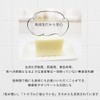 COONA Avocado Soap, Naturalistic, Cold Process, Solid Facial Cleansing, Soap,