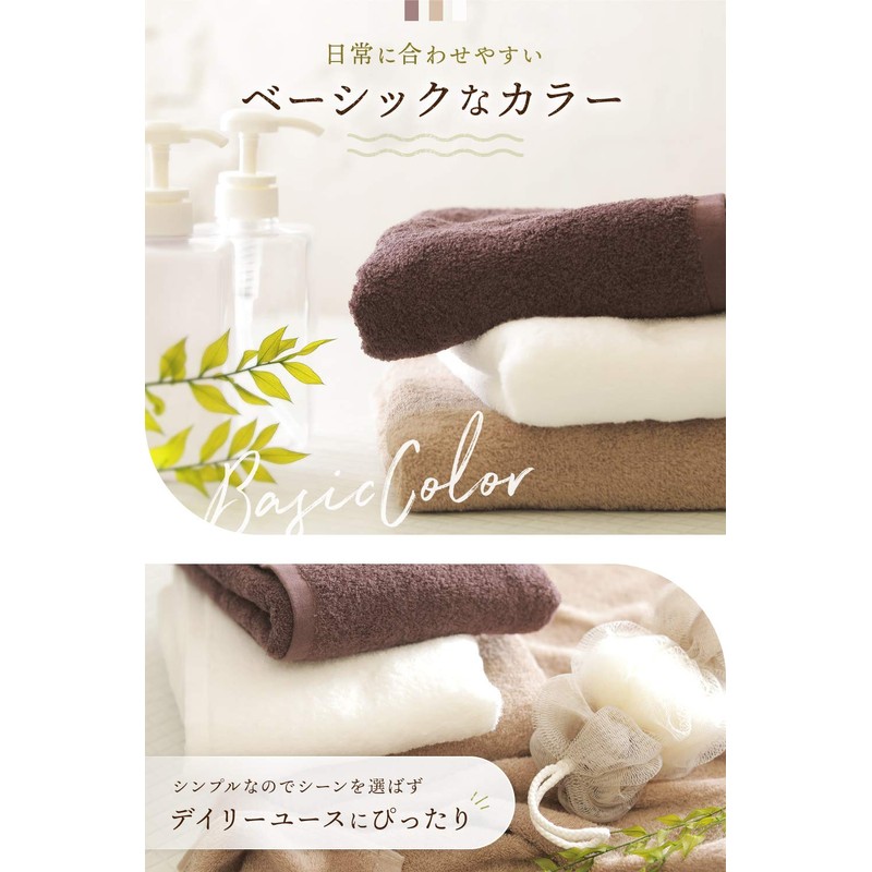 imaa Imabari Towel, Certified Bath Towel, Fluffy, Thin, Absorbent and