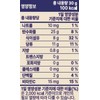 유기농 하스카프베리 동결건조분말, 30g, 4개 Organic Haskap Berry Freeze-Dried Powder,