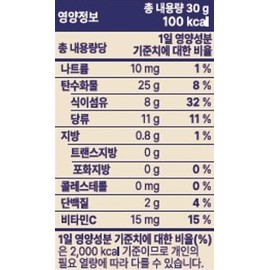 유기농 하스카프베리 동결건조분말, 30g, 4개 Organic Haskap Berry Freeze-Dried Powder, 30g, 4pcs