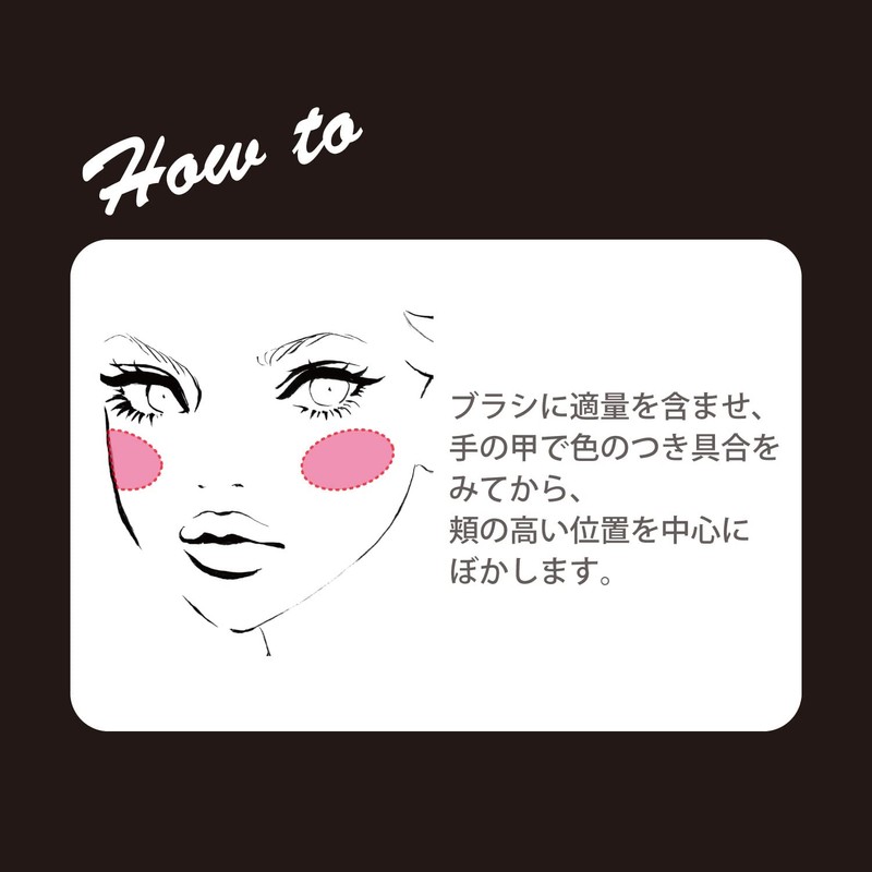 Visee Riche BR320 Foggy On Cheeks N Cinnamon Brown, 0.2