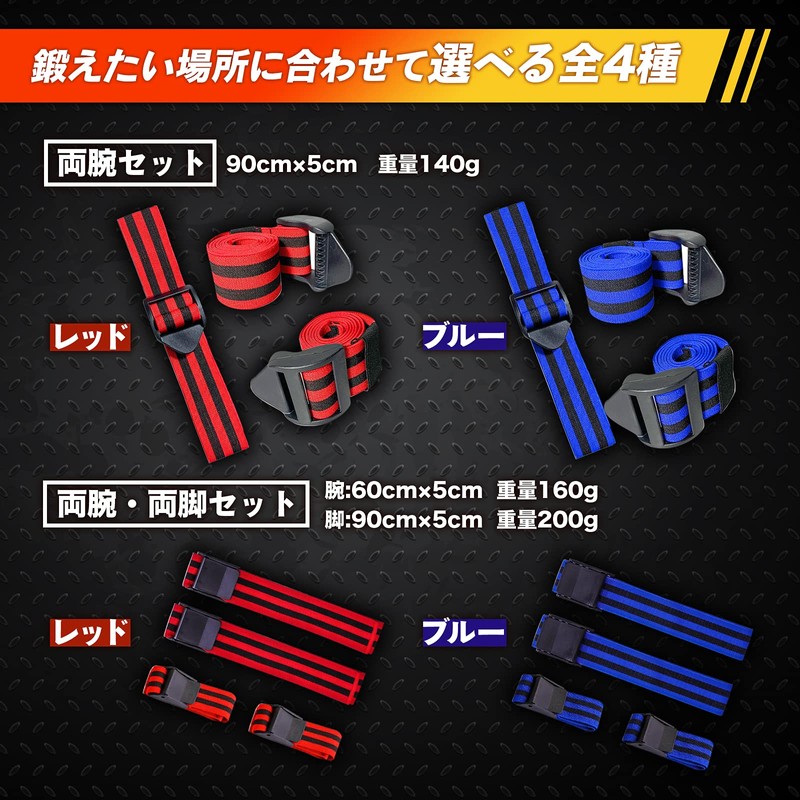 OursFort Compression Belt Tube, Unisex, Both Arms, Legs, Muscle Training,