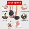 Clcyricher Heel Support, Heel Protection, Ankle Protection, Insole, Heel Cushion,