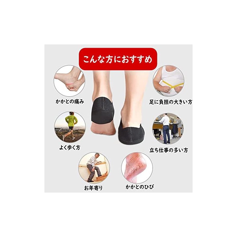 Clcyricher Heel Support, Heel Protection, Ankle Protection, Insole, Heel Cushion,