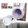 New 5-Layer Draft Seal Weatherstrip 13M Door Gap Blocker 5ea