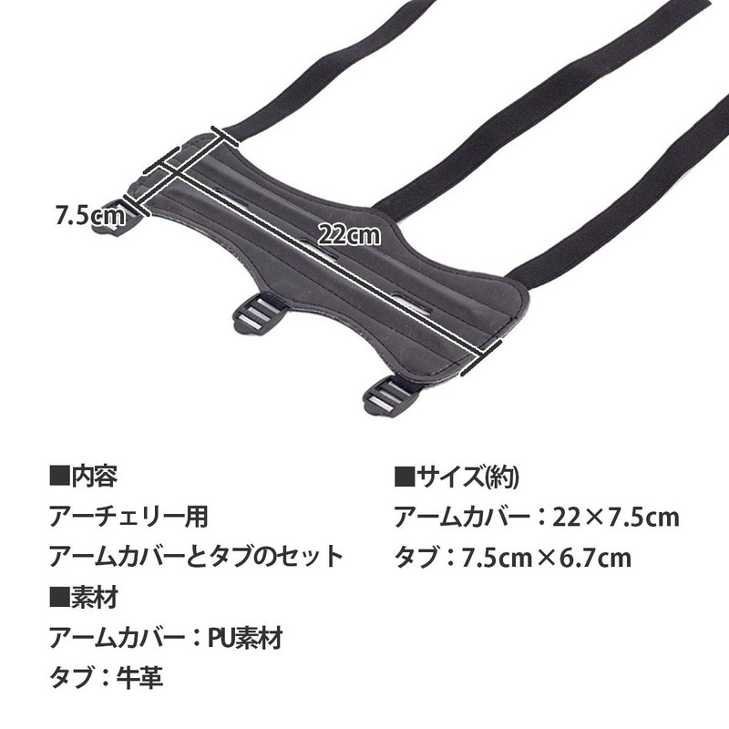 monoii Tab Set Archery Arm Guard Tab Archery Archery Arm