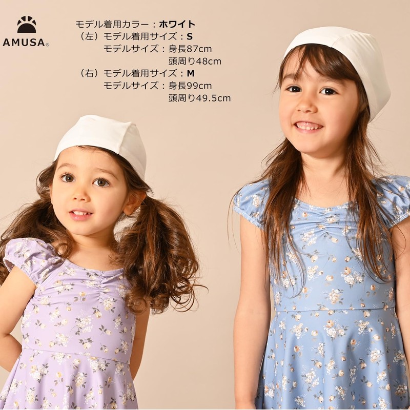 Unisex UV Protection Swim Cap (White, S)