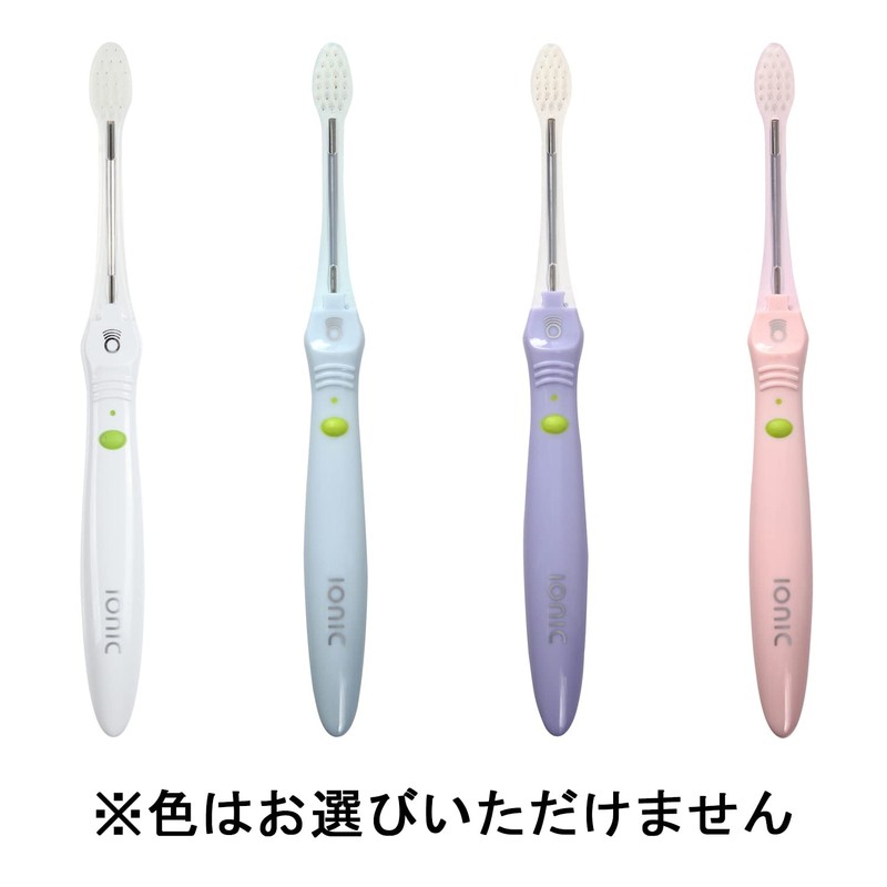 IONIC Ultra Thin Compact Main Unit, Normal (*Color cannot be