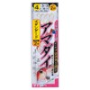Gamakatsu Amadai Rig Standard 2 FA108 4 - Harris 3.