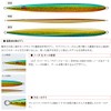 EVERGREEN Ocean Fleet Sugar Jig 9.2 oz (260 g) #ST11G